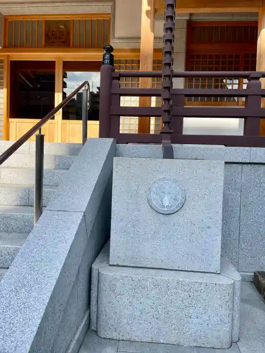 教安寺(神奈川県)