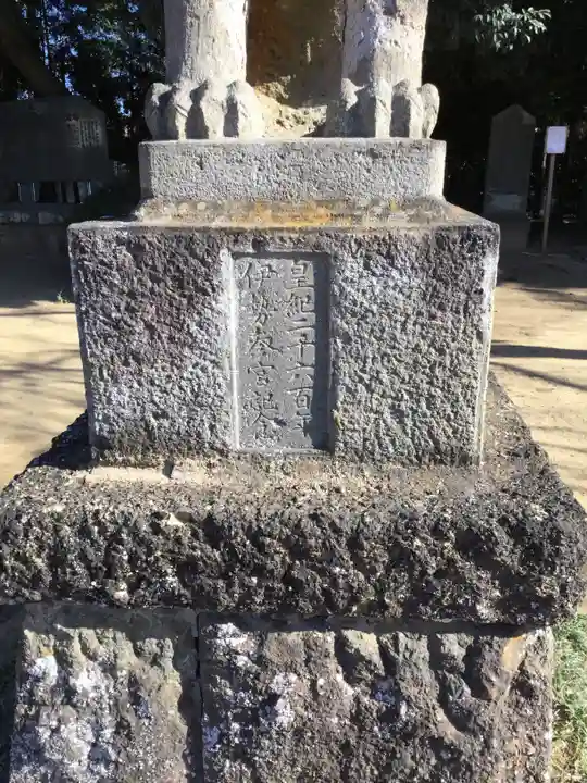 伏木香取神社の狛犬