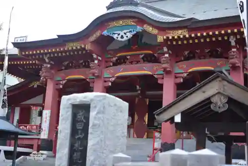 成田山札幌別院新栄寺の本殿