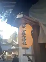 椿大神社(三重県)