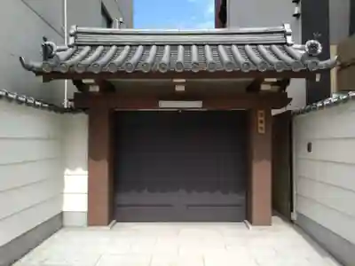 道善寺(大阪府)