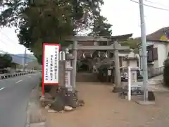 比比多神社（子易明神）(神奈川県)