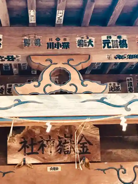 金嶽神社のその他建物