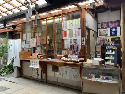 引接寺（千本ゑんま堂）(京都府)