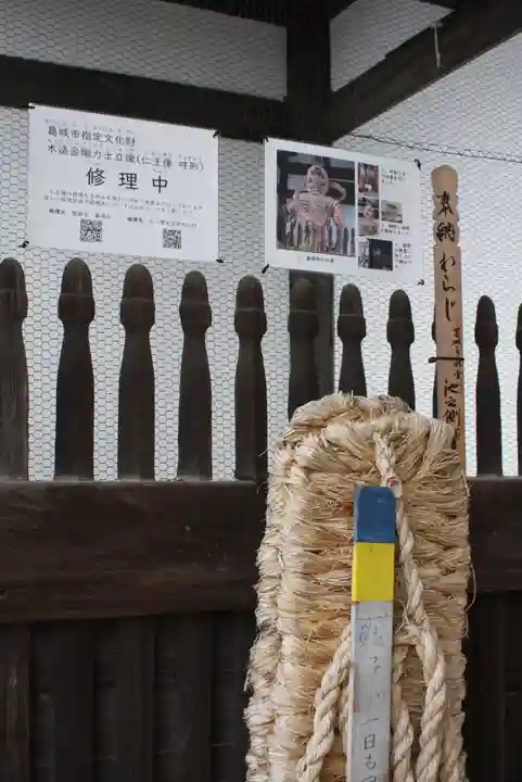 當麻寺(奈良県)