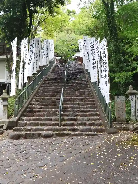 石切劔箭神社上之社(大阪府)
