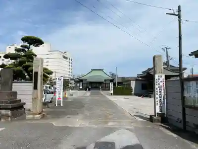 成就寺(千葉県)