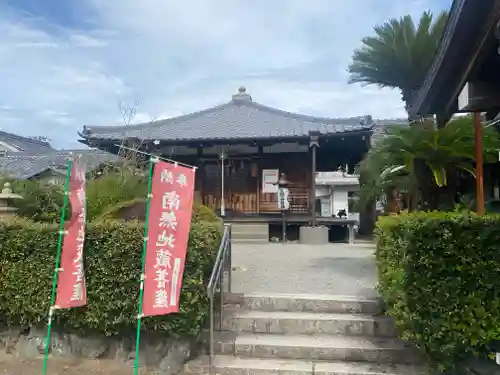 光明院(和歌山県)