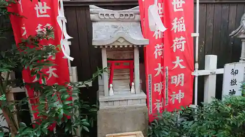 夫婦木神社の末社