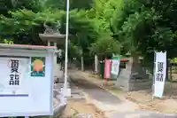 日枝神社の景色
