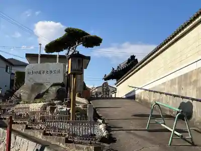 極楽寺(愛知県)