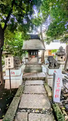 鳩ヶ谷氷川神社の末社