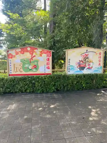 中野沼袋氷川神社(東京都)