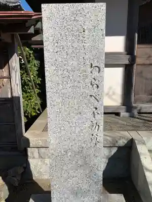 金台寺のその他建物