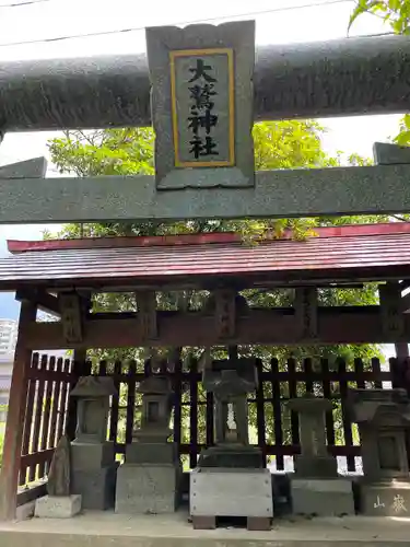 狭山八幡神社の末社