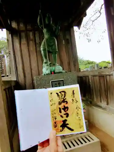 福性寺の御朱印