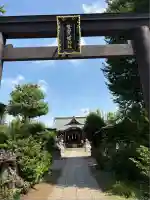鷺宮八幡神社(東京都)