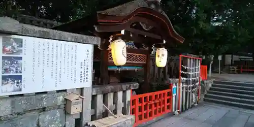 賀茂御祖神社（下鴨神社）の末社