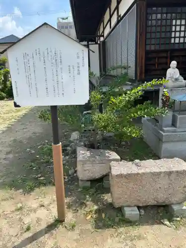 常福寺(大阪府)