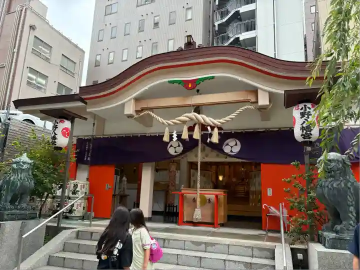 小野八幡神社(兵庫県)