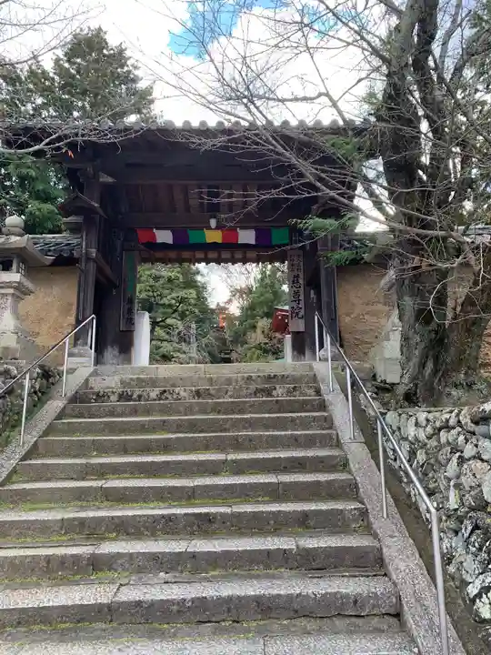 慈尊院(和歌山県)