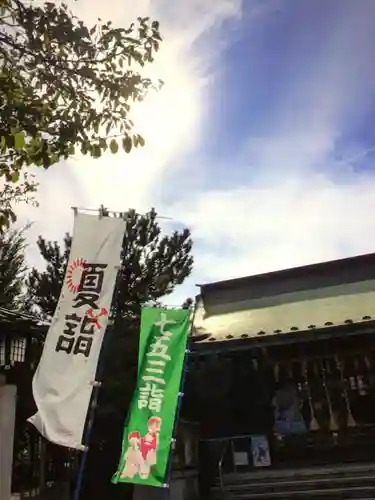新宿下落合氷川神社(東京都)