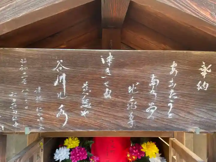 洗玉町地蔵尊(京都府)