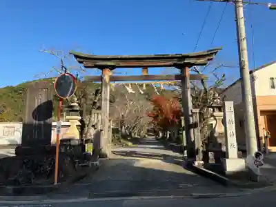 三船神社(和歌山県)