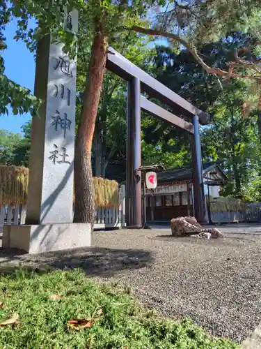 旭川神社(北海道)