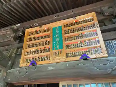 深大寺のその他建物