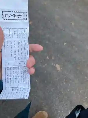 北広島市総鎮守　廣島神社(北海道)