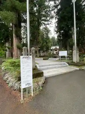 八海神社のその他建物