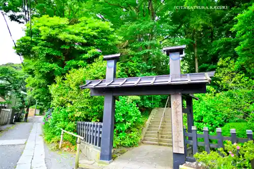 妙本寺(神奈川県)