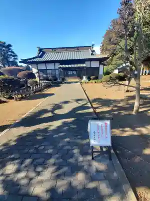 金剛院のその他建物