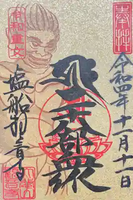 500円
