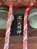 北草加氷川神社(埼玉県)