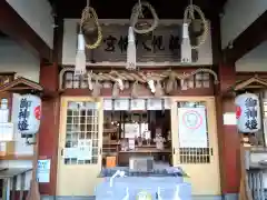 札幌八幡宮の本殿