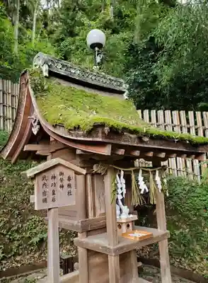 宇治上神社の末社・摂社