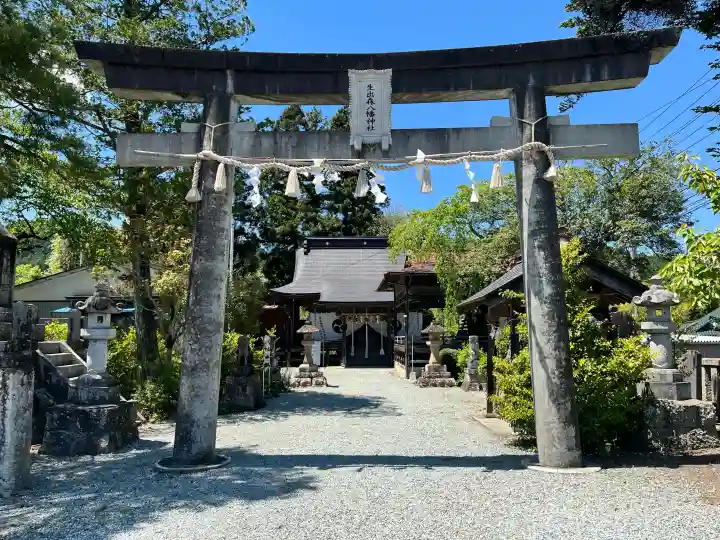 生出森八幡神社(里宮)の{uncategorized: "未分類", other: "その他", undefined: "問題あり", building: "その他建物", grave: "お墓", sacred_gate: "鳥居", guardian: "狛犬", statue: "像", buddha: "仏像", history: "歴史", nature: "自然", garden: "庭園", animal: "動物", pagoda: "塔", temizu: "手水舎", mountain_gate: "山門・神門", sanctuary: "本殿・本堂", subordinate: "末社・摂社", art: "芸術", scenery: "景色", jizo: "地蔵", ema: "絵馬", goshuin: "御朱印", omikuji: "おみくじ", items: "授与品その他", amulet: "お守り", goshuincho: "御朱印帳", eats: "食事", festival: "お祭り", votive_dance: "神楽", shichigosan: "七五三参", wedding: "結婚式", experience: "体験その他", initially: "初詣", around: "周辺", anti_infection: "感染症対策"}