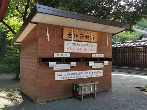 明治神宮のその他建物