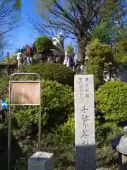 鳩森八幡神社(東京都)