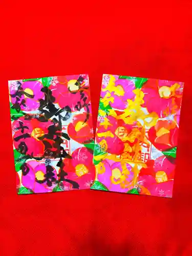 御井神社(岐阜県)