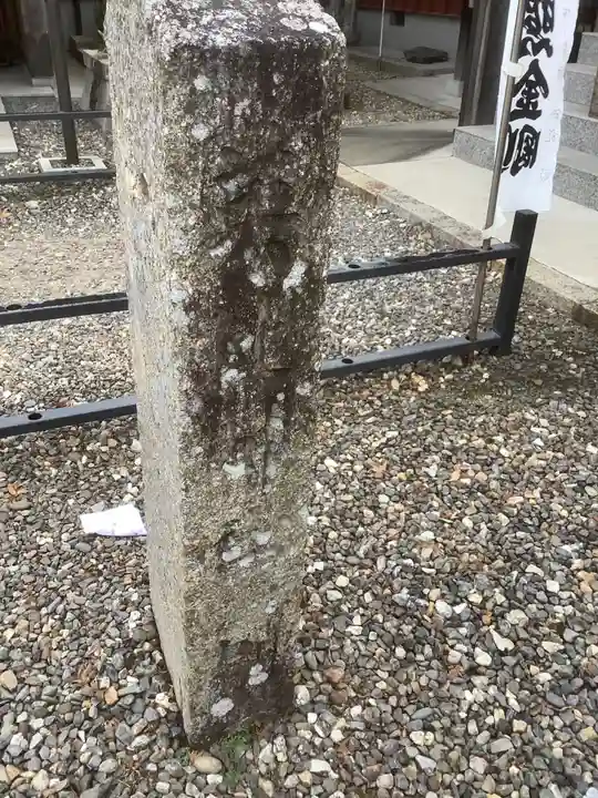 平泉寺(愛知県)