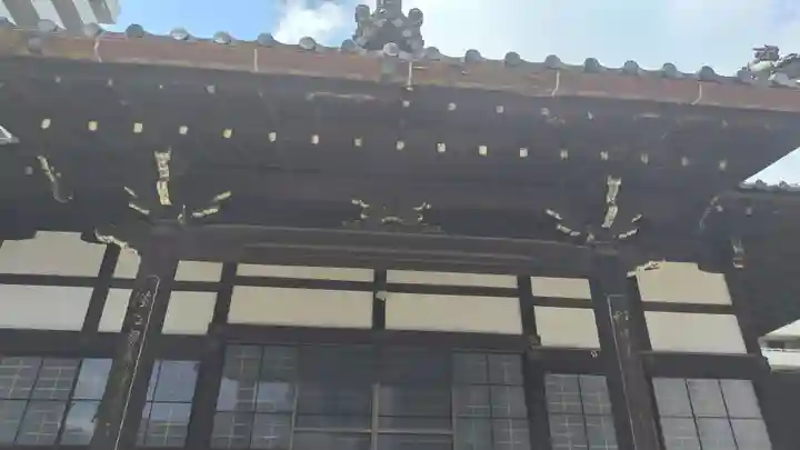 法雲寺(京都府)