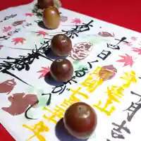 白龍山 経王殿 蓮久寺(静岡県)