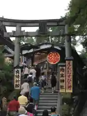 地主神社(京都府)