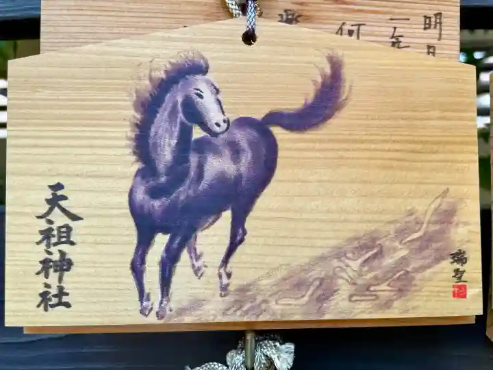 天祖神社(東京都)