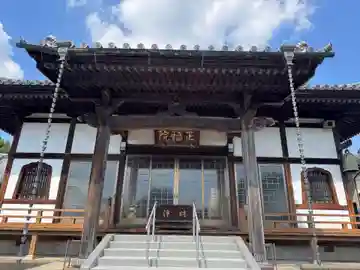正福院(栃木県)
