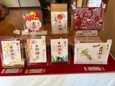 七所神社の{uncategorized: "未分類", other: "その他", undefined: "問題あり", building: "その他建物", grave: "お墓", sacred_gate: "鳥居", guardian: "狛犬", statue: "像", buddha: "仏像", history: "歴史", nature: "自然", garden: "庭園", animal: "動物", pagoda: "塔", temizu: "手水舎", mountain_gate: "山門・神門", sanctuary: "本殿・本堂", subordinate: "末社・摂社", art: "芸術", scenery: "景色", jizo: "地蔵", ema: "絵馬", goshuin: "御朱印", omikuji: "おみくじ", items: "授与品その他", amulet: "お守り", goshuincho: "御朱印帳", eats: "食事", festival: "お祭り", votive_dance: "神楽", shichigosan: "七五三参", wedding: "結婚式", experience: "体験その他", initially: "初詣", around: "周辺", anti_infection: "感染症対策"}