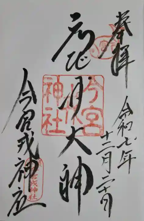 今宮戎神社の{uncategorized: "未分類", other: "その他", undefined: "問題あり", building: "その他建物", grave: "お墓", sacred_gate: "鳥居", guardian: "狛犬", statue: "像", buddha: "仏像", history: "歴史", nature: "自然", garden: "庭園", animal: "動物", pagoda: "塔", temizu: "手水舎", mountain_gate: "山門・神門", sanctuary: "本殿・本堂", subordinate: "末社・摂社", art: "芸術", scenery: "景色", jizo: "地蔵", ema: "絵馬", goshuin: "御朱印", omikuji: "おみくじ", items: "授与品その他", amulet: "お守り", goshuincho: "御朱印帳", eats: "食事", festival: "お祭り", votive_dance: "神楽", shichigosan: "七五三参", wedding: "結婚式", experience: "体験その他", initially: "初詣", around: "周辺", anti_infection: "感染症対策"}